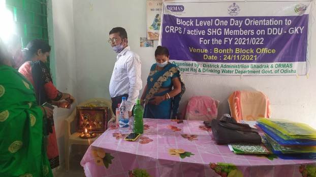 ଦୀନଦୟାଲ ଉପାଧ୍ୟାୟ ଗ୍ରାମୀଣ କୌଶଲ୍ୟ ଯୋଜନା ସମ୍ପର୍କୀତ