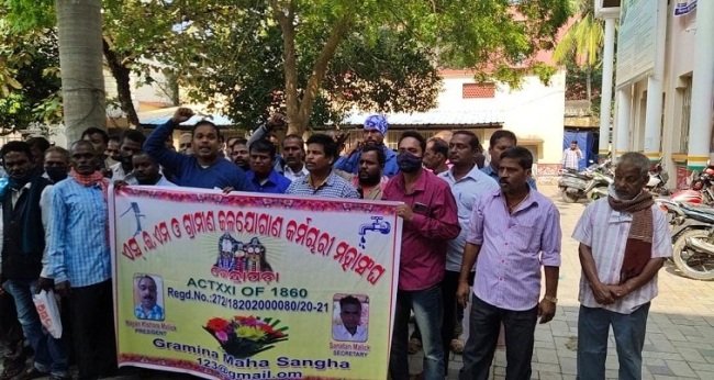 ଜଳ ଯୋଗାଣ କର୍ମଚାରୀ ମହାସଙ୍ଘ ପକ୍ଷରୁ ଜିଲ୍ଲାପାଳଙ୍କୁ ଦାବିପତ୍ର