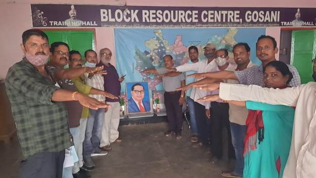 ଗୋଷାଣୀ ଶିକ୍ଷା ଅଧିକାରୀ କାର୍ଯ୍ୟାଳୟରେ