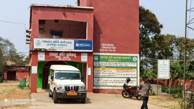 କେବେ ଦାବି ଶୁଣିବ ପ୍ରଶାସନ- ହାଟଡ଼ିହି ବ୍ଲକ ପରିସରରେ ଶୌଚାଳୟ ବ୍ୟବସ୍ଥା କରିବାକୁ ଦାବି