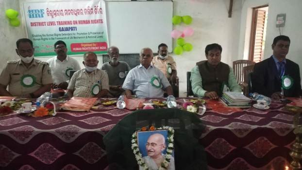 ଜିଲ୍ଲାସ୍ତରୀୟ ମାନବିକ ଅଧିକାର ତାଲିମ ଶିବିର