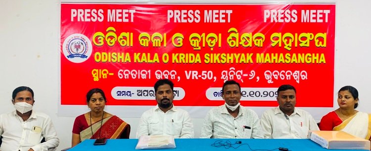 ଓଡ଼ିଶା କଳା ଓ କ୍ରୀଡ଼ା ଶିକ୍ଷକ ମହାସଂଘ ନିୟମିତ ପାଇଁ ରାଜ୍ୟ ସରକାରଙ୍କ ନିକଟରେ ଦାବି
