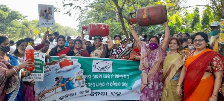 ଦରବୃଦ୍ଧି ଯୋଗୁ ତାତିଲେ ବିଜେଡ଼ି ମହିଳା