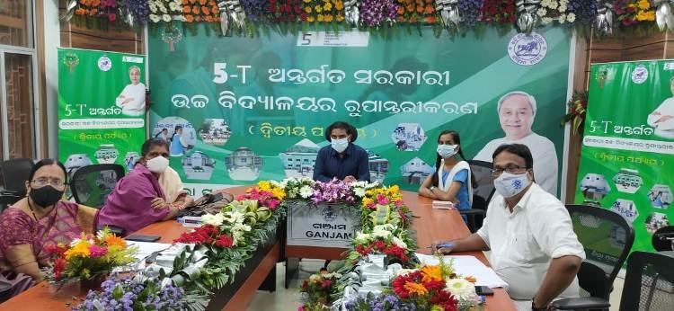 ଗଞ୍ଜାମ ଜିଲ୍ଲାର ୨୩୩ଗୋଟି ଉଚ୍ଚ ବିଦ୍ୟାଳୟର ଦ୍ବିତୀୟ ପର୍ଯ୍ୟାୟର ରୂପାନ୍ତରୀତ ହେବ
