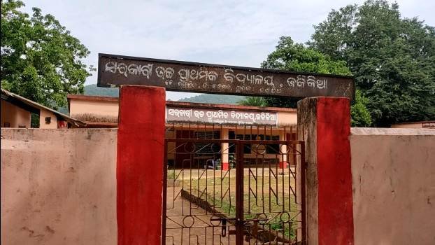 ମିଥ୍ୟା ଖବରକୁ ନେଇ ଅଟକିଛି ବିଲ୍