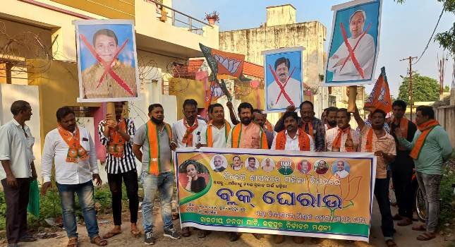 ମମିତା ମେହର ହତ୍ୟା ଘଟଣା ବିଜେପି ପକ୍ଷରୁ ବ୍ଲକ ଘେରାଉ