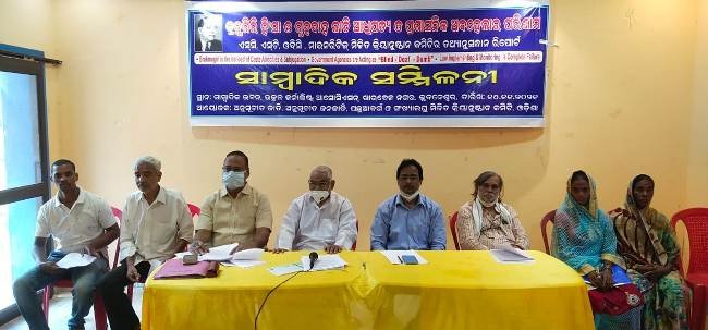 ଆକ୍ସନ କମିଟିର ତଥ୍ୟାନୁସନ୍ଧାନ ପ୍ରାଥମିକ ରିପୋର୍ଟ