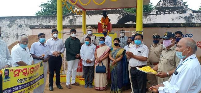 ବ୍ରହ୍ମପୁର ମଣ୍ଡଳ କାରାଗାରରେ