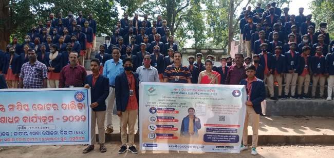 ଭୋଟର ସଚେତନତା ସଭା ଓ ଶୋଭାଯାତ୍ରା ଆୟୋଜିତ