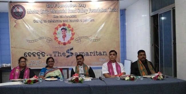 କ୍ଷଦ୍ର ଟେଲି ଚଳଚ୍ଚିତ୍ର ‘ଦେବଦୂତ-ଦି ସମାରିଟାନ’ ଲୋକାର୍ପିତ