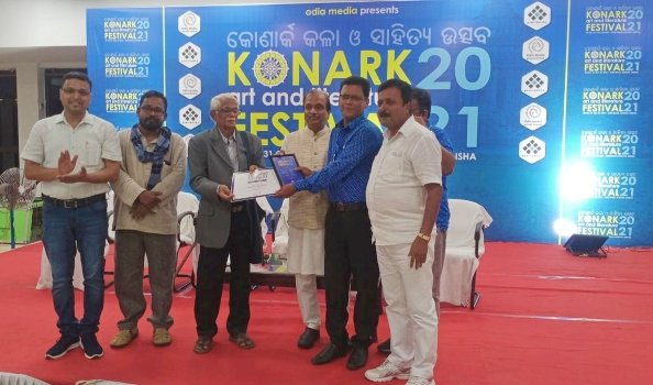 କୋଣାର୍କ କଳା ଓ ସାହିତ୍ୟ ଉତ୍ସବରେ ଆନ୍ତର୍ଜାତୀୟ ବାଲୁକା ଶିଳ୍ପୀ ରଂଜନ ଗାଂଗୁଲି ସମ୍ବର୍ଦ୍ଧିତ