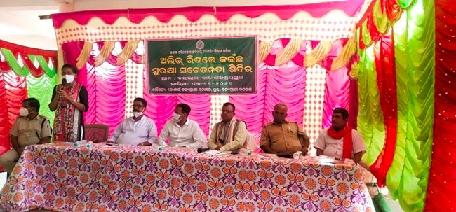 ଅଲିଭ ରିଡଲେ କଇଁଛ ସୁରକ୍ଷା ଓ ସଚେତନତା ଶିବିର