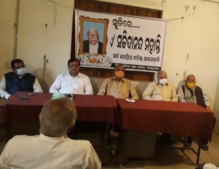 ଜିଲ୍ଲା ପ୍ରତିଭା ପୂଜା ସଂସଦ ପକ୍ଷରୁ ବରିଷ୍ଠ ଆଇନଜୀବୀ ସଚ୍ଚିଦାନନ୍ଦଙ୍କ ବିୟୋଗରେ ସ୍ମୃତିି ସଭା