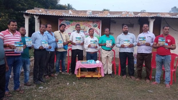 କେନ୍ଦ୍ରାପଡା ଜିଲ୍ଲା ବାଲିଯାତ୍ରା ମହୋତ୍ସବର ପ୍ରସ୍ତୁତି ବୈଠକ