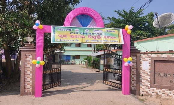 କାଶୀନଗରରେ ନିଯୁକ୍ତି ମେଳା