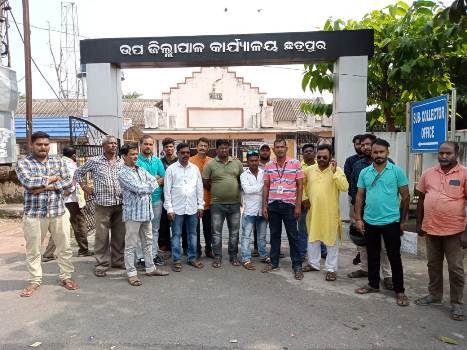 ଲାଇଟ ଆଣ୍ଡ ସାଉଣ୍ଡ ମାଲିକ ସଂଘ ପକ୍ଷରୁ ଛତ୍ରପୁର ଉପଜିଲ୍ଲାପାଳଙ୍କୁ ଦାବି ପତ୍ର ପ୍ରଦାନ 