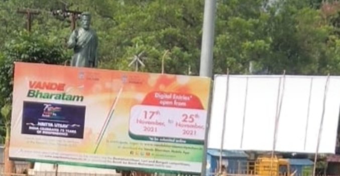ମହାପୁରୁଷଙ୍କ ଅପମାନ ବରଦାସ୍ତ କରାଯିବ ନାହିଁ