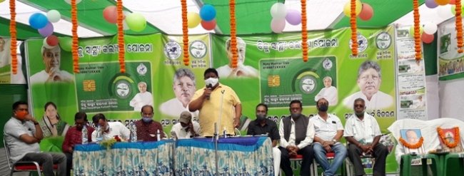 ନିଳୋକରେ ବିଜୁ ସ୍ୱାସ୍ଥ୍ୟ କାର୍ଡ ବଣ୍ଟନ