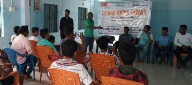 ନେହେରୁ ଯୁବ କେନ୍ଦ୍ର ପକ୍ଷରୁ କ୍ୱାମୀ ଏକତା ଦିବସ ପାଳିତ