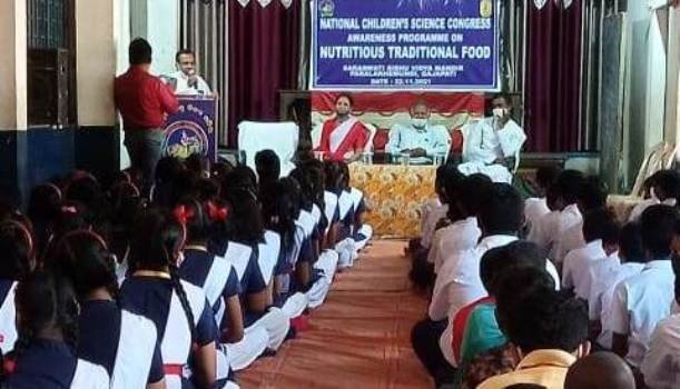 ପାରଳା ସରସ୍ୱତୀ ବିଦ୍ୟା ମନ୍ଦିରରେ