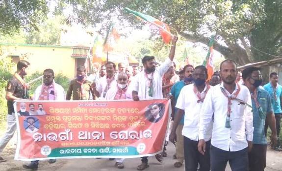 ଗୃହ ରାଷ୍ଟ୍ର ମନ୍ତ୍ରୀଙ୍କ ବହିଷ୍ଲାର ଓ ଗିରଫ ଦାବି ବିଜେପି ପକ୍ଷରୁ ଥାନାରେ ଏଫଆଇଆର