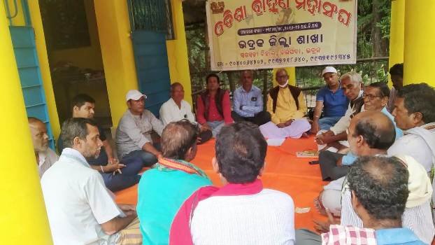 ଓଡିଶା ବ୍ରାହ୍ମଣ ମହାସଂଘର ବନ୍ତ ବ୍ଲକ ଶାଖା ବୈଠକ