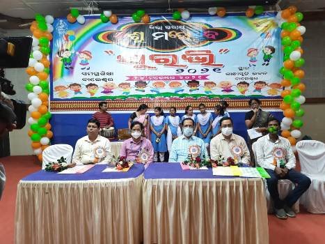 ଜିଲ୍ଲାସ୍ତରୀୟ ଶିଶୁ ମହୋତ୍ସବ “ସୁରଭି-୨୦୨୧” ଅନୁଷ୍ଠିତ