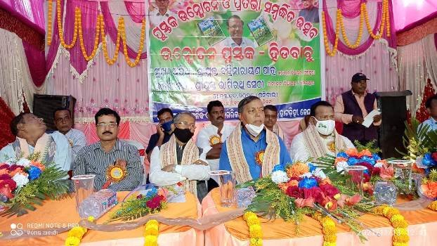 ବିଦ୍ୟାଧରପୁରରେ ପୁସ୍ତକ ଉନ୍ମୋଚନ ଓ ପ୍ରତିଭା ସମ୍ବର୍ଦ୍ଧନା ଉତ୍ସବ