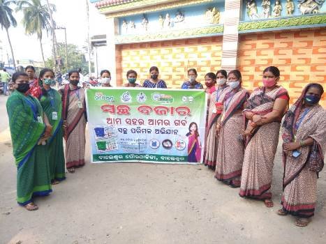 ପୌରାଞ୍ଚଳ ସ୍ୱଚ୍ଛସାଥୀଙ୍କ ପକ୍ଷରୁ ସଚେତନତା ଶୋଭାଯାତ୍ରା