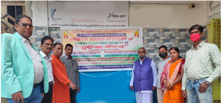 ବାଲେଶ୍ୱର ଜିଲ୍ଲା କାର୍ଯ୍ୟାଳୟରେ ପ୍ରତିଜ୍ଞା ଦିବସ ପାଳିତ