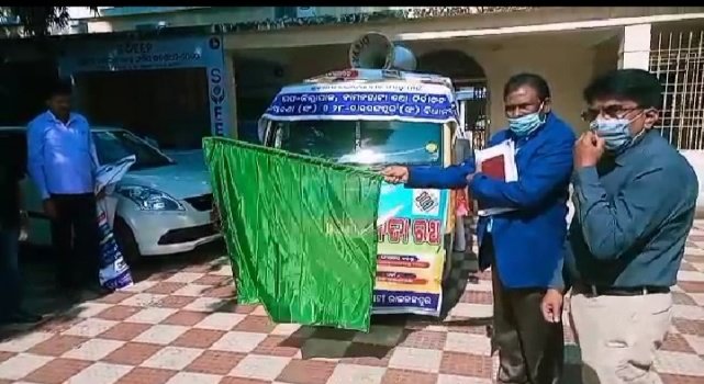 ରାଇରଙ୍ଗପୁରରେ ଭୋଟର ସଚେତନତା ରଥ
