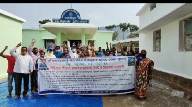ବାଦାମପାହାଡ ବ୍ଲକ ସମ୍ମୁଖରେ ଗାଁ ସାଥୀ ମାନଙ୍କର ବିଭିନ୍ନ ଦାବି ନେଇ ଧାରଣା