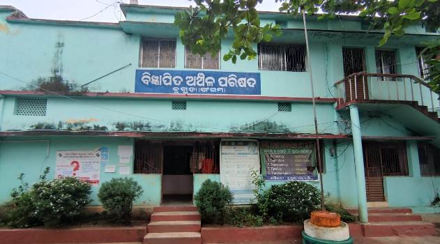 ବୁଗୁଡା ଏନ.ଏ.ସି. ର ୱାର୍ଡ ସଂରକ୍ଷଣ ତାଲିକା ପ୍ରକାଶିତ