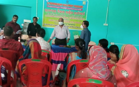 ଉଦ୍ୟୋଗ ବିକାଶ କାର୍ଯ୍ୟକ୍ରମ