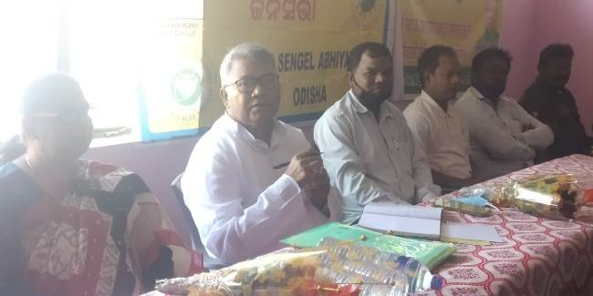 ଆଦିବାସୀ ସେଙ୍ଗେଲ ଅଭିଯାନର କାଯ୍ୟକର୍ତ୍ତା ପ୍ରଶିକ୍ଷଣ ଶିବିର