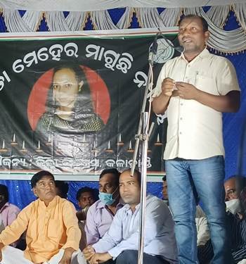 ମମିତା ମେହେର ଙ୍କୁ ନ୍ୟାୟ ମିଳିବା ଦାବୀରେ ଜିଲ୍ଲା କଂଗ୍ରେସର ପ୍ରତିବାଦ ସଭା