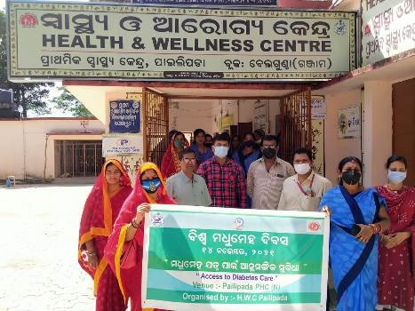 ସ୍ଵାସ୍ଥ୍ୟ ଓ ଆରୋଗ୍ଯ କେନ୍ଦ୍ରରେ ବିଶ୍ୱ ମଧୂମେହ ଦିବସ ପାଳନ