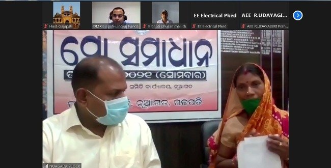 ମୋ ସମାଧାନ ଶିବିର