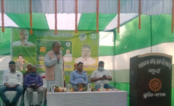 ତୃତୀୟ ପର୍ଯ୍ୟାୟରେ ବ୍ଲକରେ ବିଜୁ ସ୍ୱାସ୍ଥ୍ୟ କଲ୍ୟାଣ ଯୋଜନା ଶୁଭାରମ୍ଭ