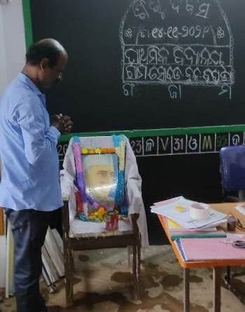 ସୋରଡ଼ ସରକାରୀ ପ୍ରାଥମିକ ବିଦ୍ୟାଳୟରେ ଶିଶୁ ଦିବସ