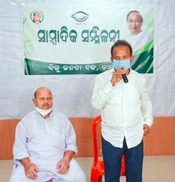 ବାଲିଆପାଳରେ ୧୭୨ କୋଟି ଟଙ୍କାର