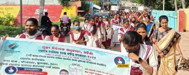 ପାରଳା +୩ ମହିଳା ମହାବିଦ୍ୟାଳୟ ତରଫରୁ