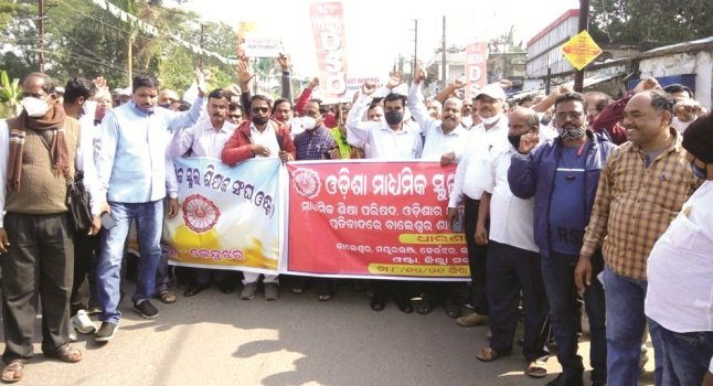 ‘ଓଷ୍ଟା’ ପକ୍ଷରୁ ମାଧ୍ୟମିକ ଶିକ୍ଷା ପରିଷଦ କାର୍ଯ୍ୟାଳୟ ସମ୍ମୁଖରେ ବିକ୍ଷୋଭ