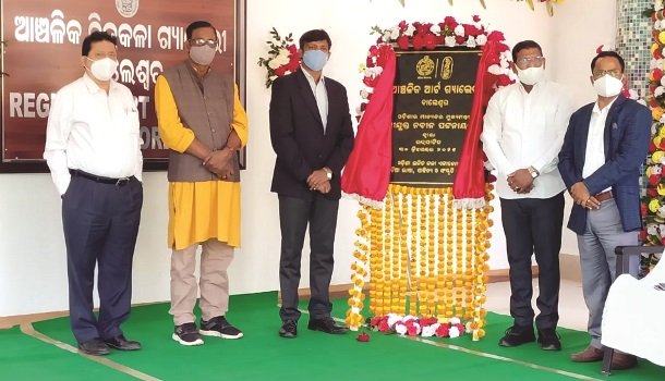 ବାଲେଶ୍ୱରରେ ଆଞ୍ଚଳିକ ଚିତ୍ରକଳା ଗ୍ୟାଲେରୀ ଉଦଘାଟିତ