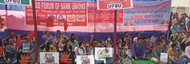 ୟୁନାଇଟେଡ ଫୋରମ ଅଫ ବ୍ୟାଙ୍କ ୟୁନିୟନ୍ସର ଦୁଇଦିନିଆ ଧର୍ମଘଟ ଆରମ୍ଭ