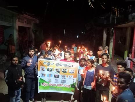 କଣିଆପଲ୍ଲୀରେ ସହୀଦ୍ ଯବାନଙ୍କୁ ଶ୍ରଦ୍ଧାଞ୍ଜଳି