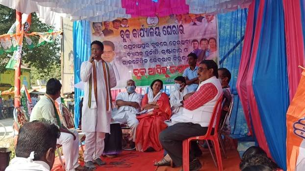 ୧୨ ଦଫା ଦାବିରେ ରଘୁନାଥପୁର ବ୍ଲକ ଘେରିଲା କଂଗ୍ରେସ