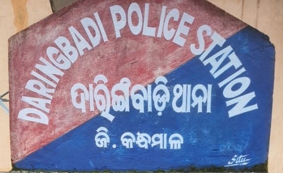 ଦାରିଙ୍ଗବାଡି ସେବାଶ୍ରମ ବିଦ୍ୟାଳୟ ର ଷଷ୍ଠ ଶ୍ରେଣୀ ଛାତ୍ରୀ ଦୁଇ ମାସର ଗର୍ଭବତୀ