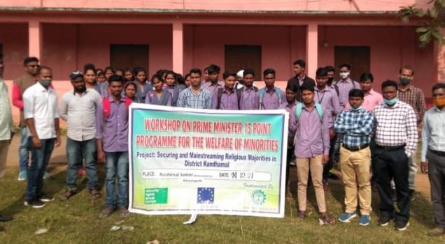 ସଂଖ୍ୟାଲଘୁ ଶିକ୍ଷା ବୃତ୍ତି ଆବେଦନ ପାଇଁ ସଚେତନତା କାର୍ଯ୍ୟକ୍ରମ