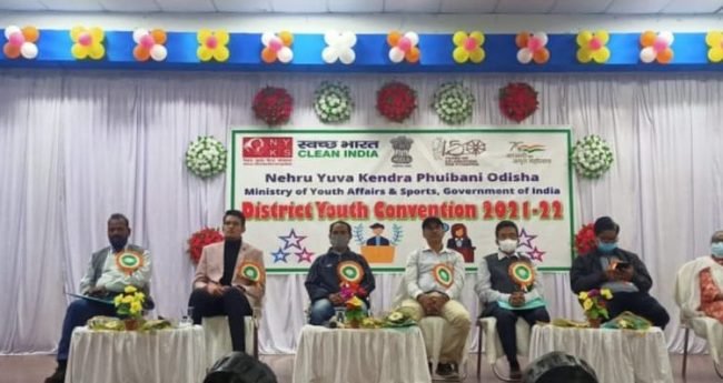 କନ୍ଧମାଳ ଜିଲ୍ଲା ସ୍ତରୀୟ ଯୁବ ସମ୍ମିଳନୀ ଆୟୋଜିତ